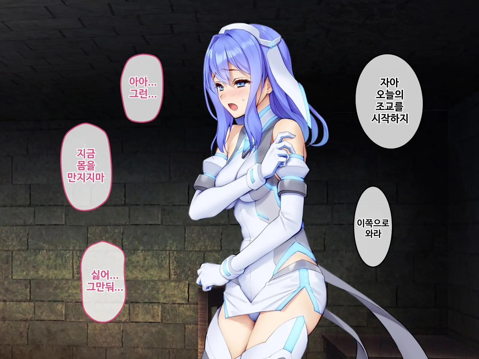 Sennyuu Sousakan Kirika ~ Kyoushi Heroine Kairaku Choukyou ~